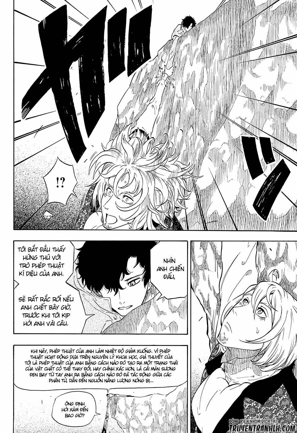 K.K. in the City of Fog: Chapter 3