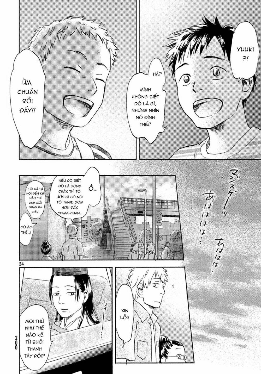 Neko Ga Nishi Mukya: Chapter 9