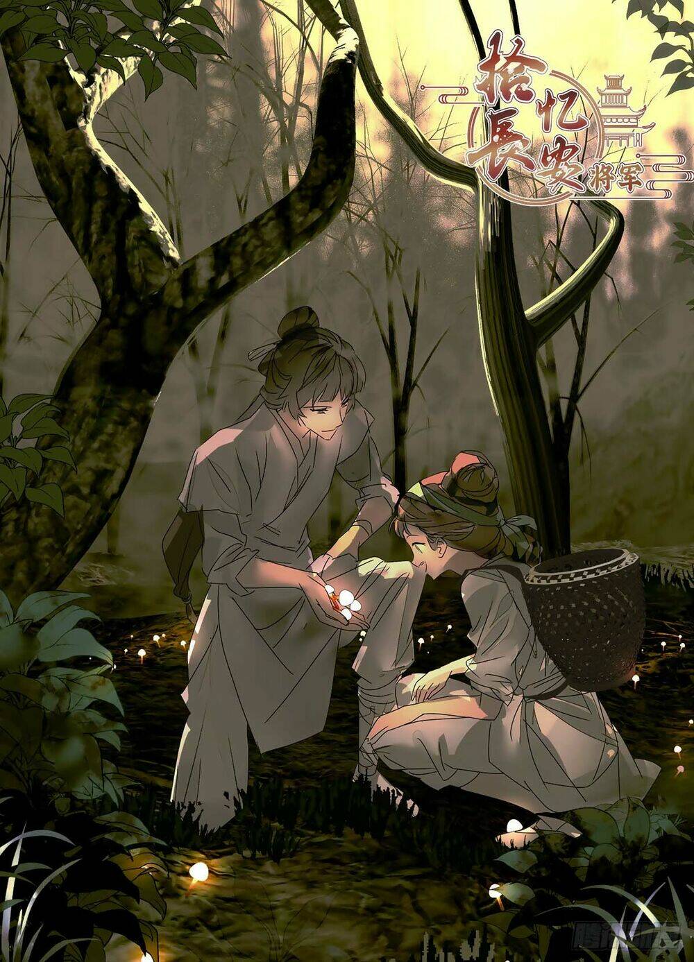 Tướng Quân! Không Nên A!: Chapter 48