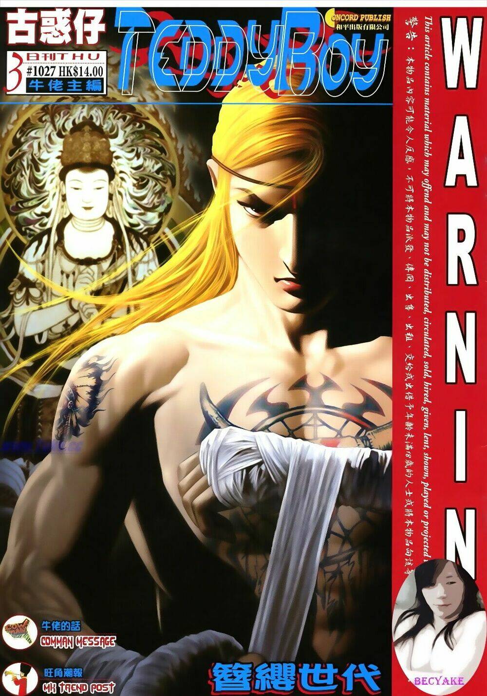 Người Trong Giang Hồ: Chapter 1027