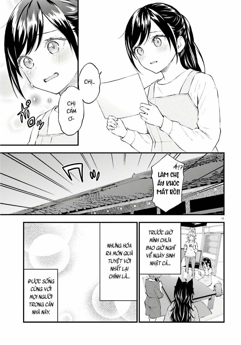 Ayakashiko: Chapter 62.5