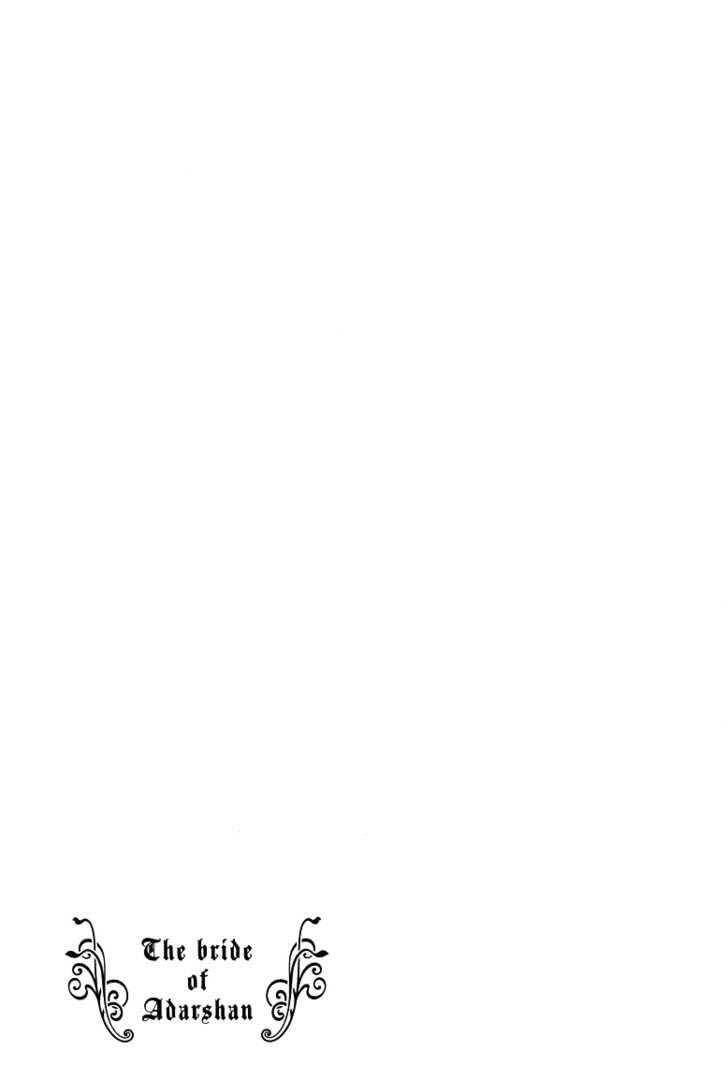 Adarushan No Hanayome: Chapter 4