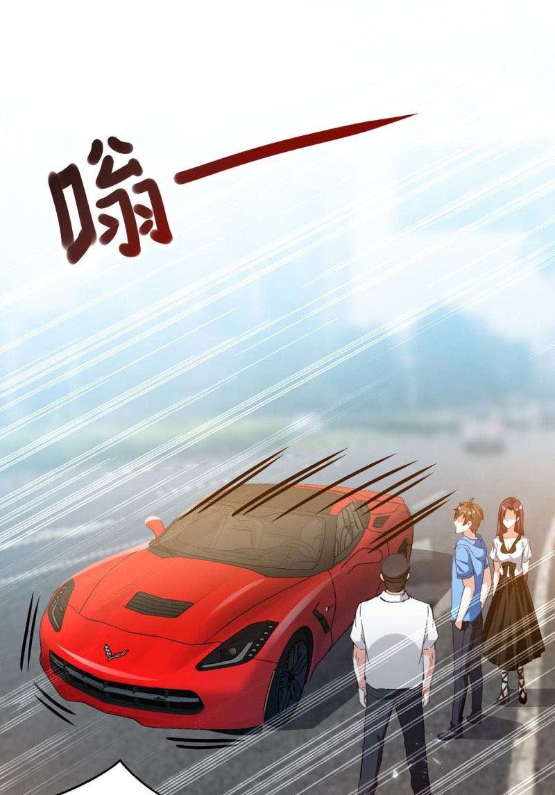 Thần Cấp Thấu Thị: Chapter 202