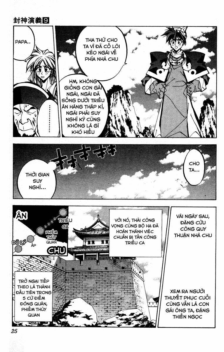 Bảng Phong Thần: Chapter 70