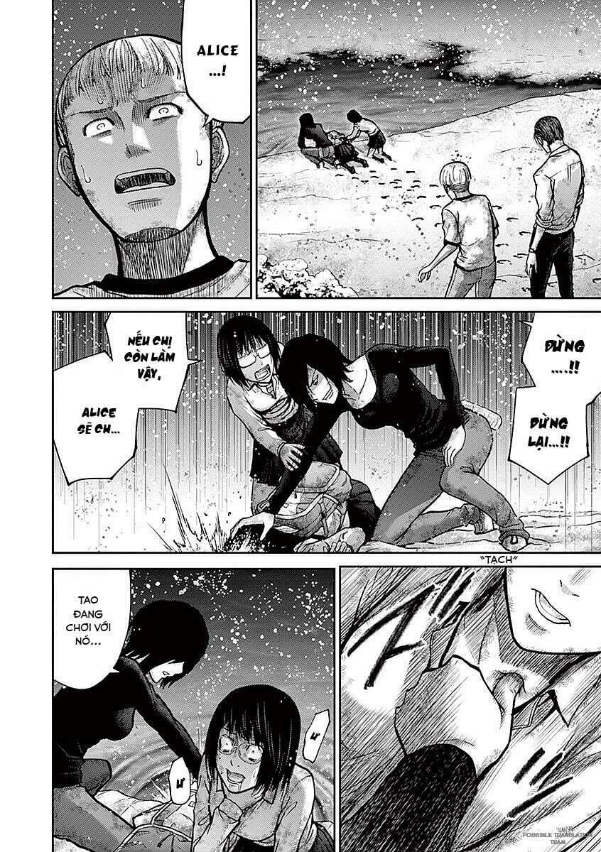 Imawa No Michi No Alice: Alice On Border Road: Chapter 17