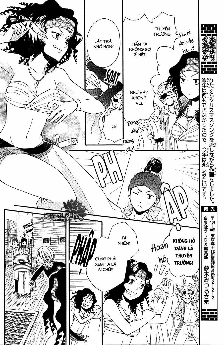 Sabaku no Harem: Chapter 11