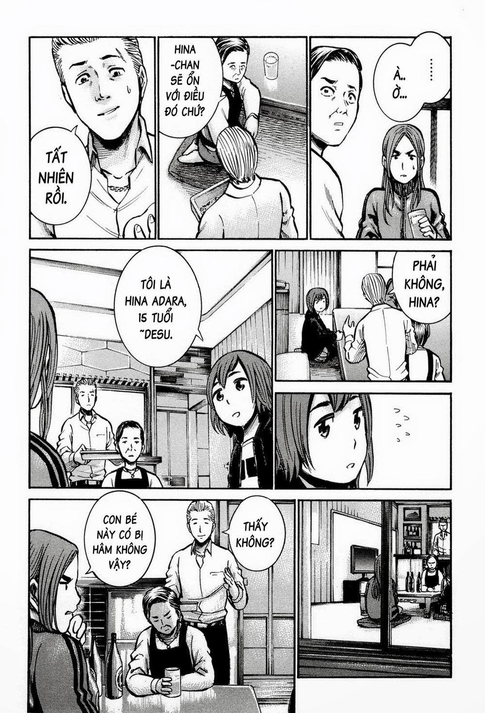 Não Phẳng Siêu Năng Lực: Chapter 12