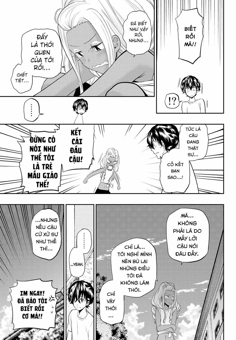 Hoshino, Me O Tsubutte: Chapter 26