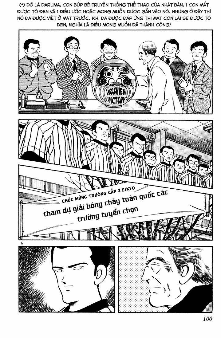 H2: Chapter 75