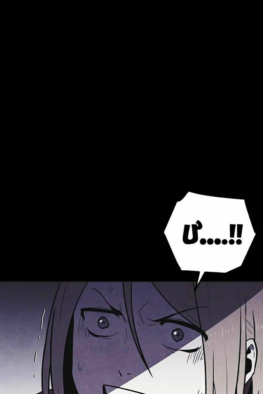 Cậu Bé Shotgun: Chapter 7