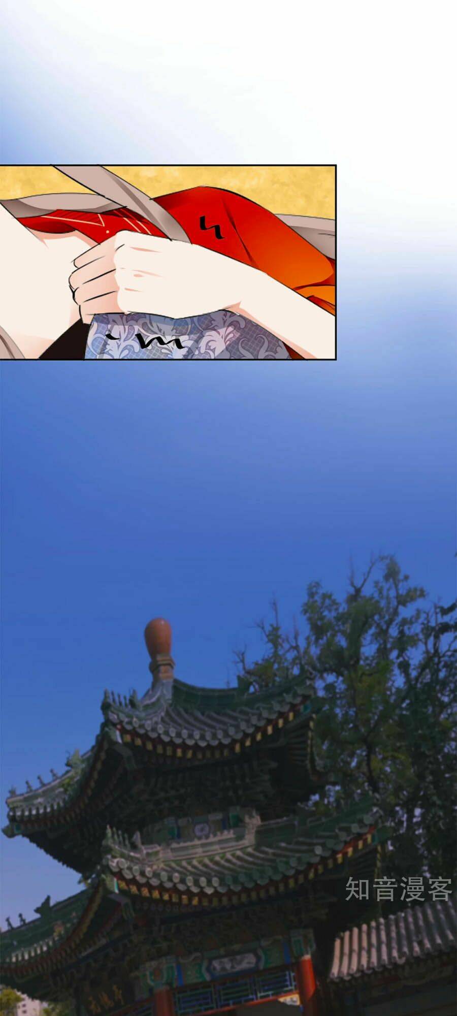 Yển Sư Yêu Hậu: Chapter 8