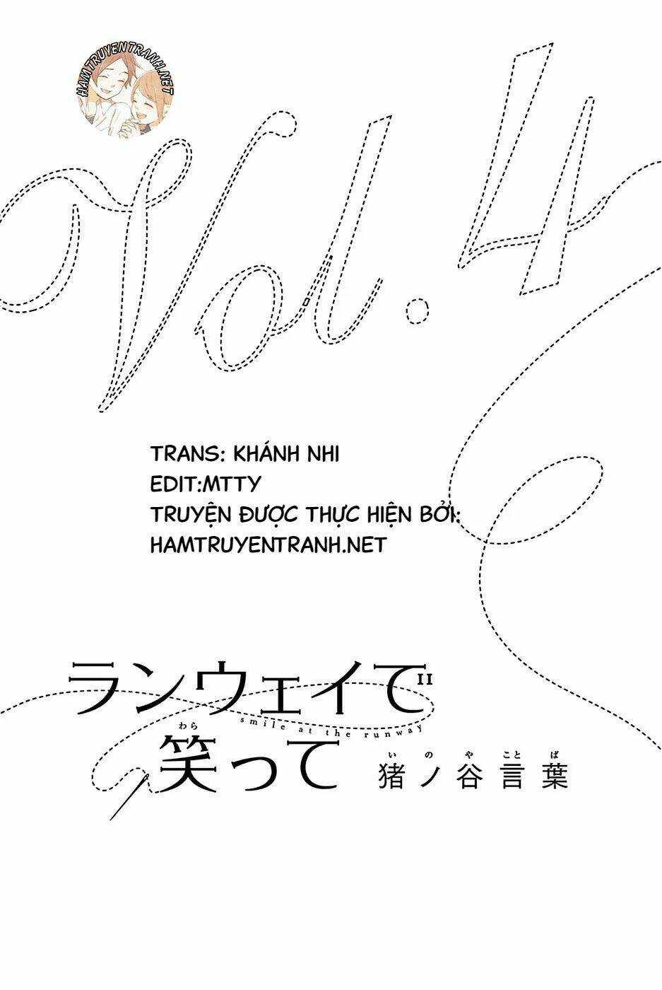 Runway De Waratte: Chapter 23