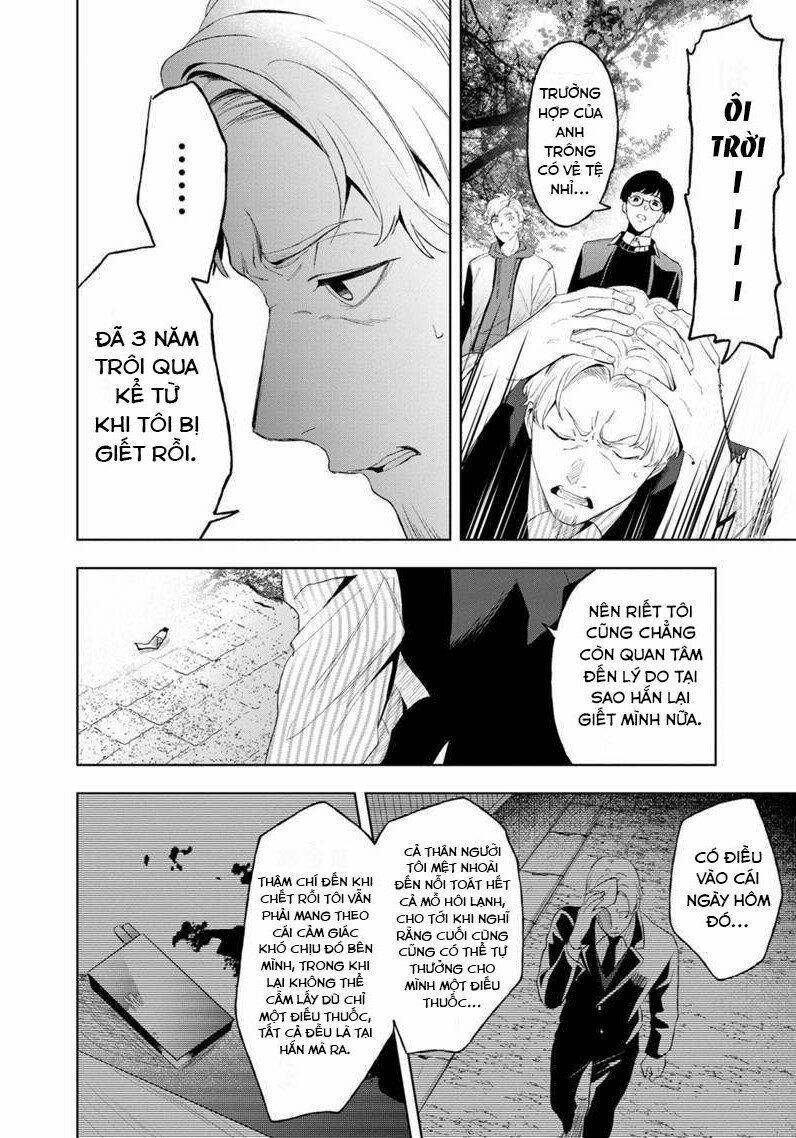 Biệt Khúc Cuối Cùng.: Chapter 6