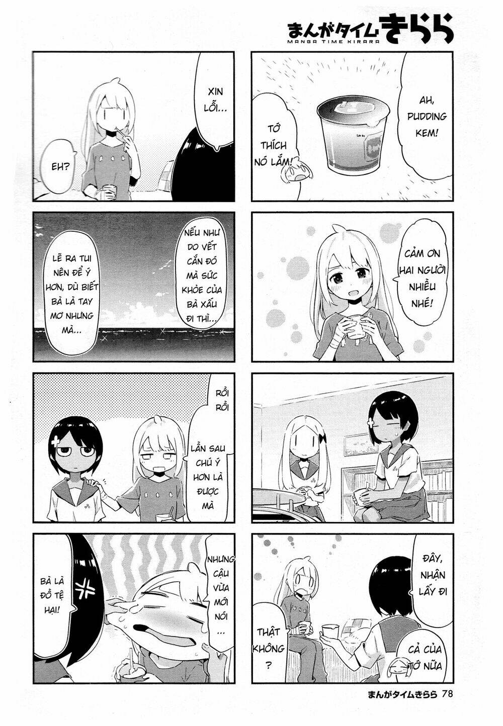 Umiiro March: Chapter 11