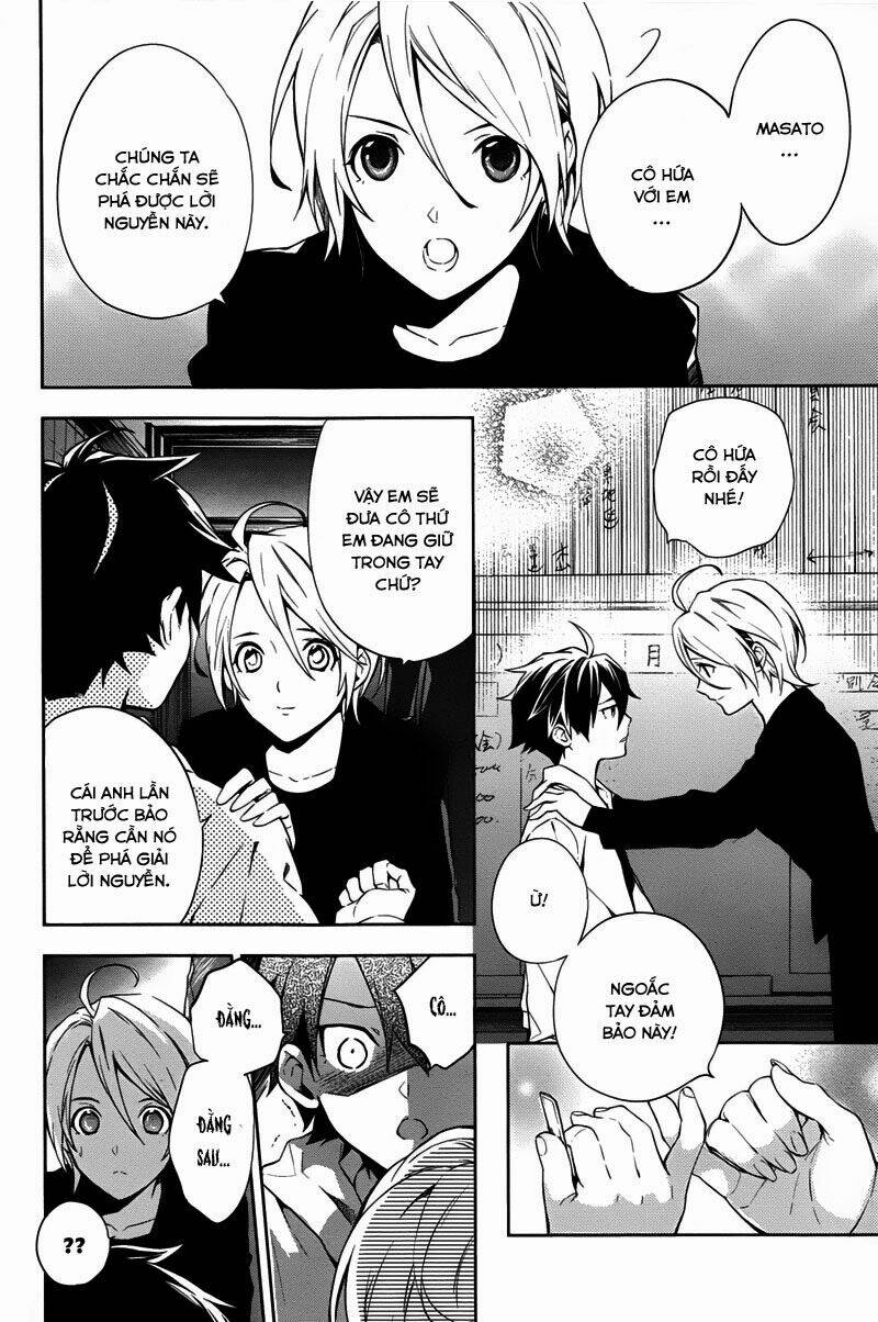 Shinrei Tantei Yakumo: Chapter 34