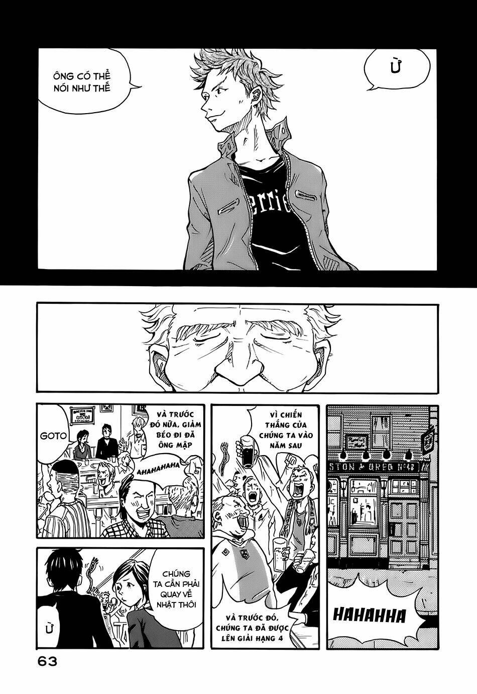 Giant Killing: Chapter 1