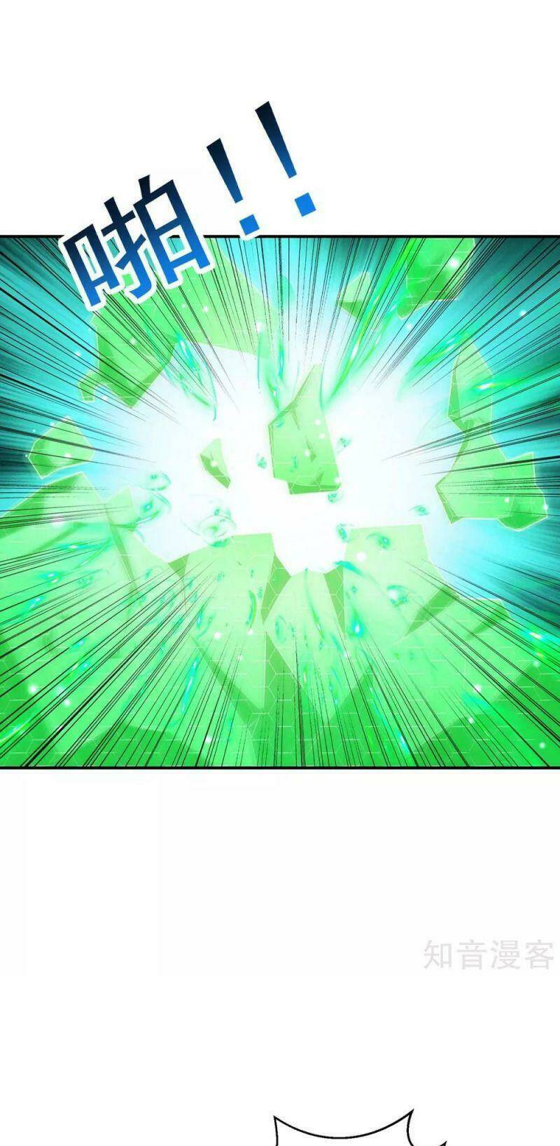 Siêu Cấp Thôn Phệ Hệ Thống: Chapter 39