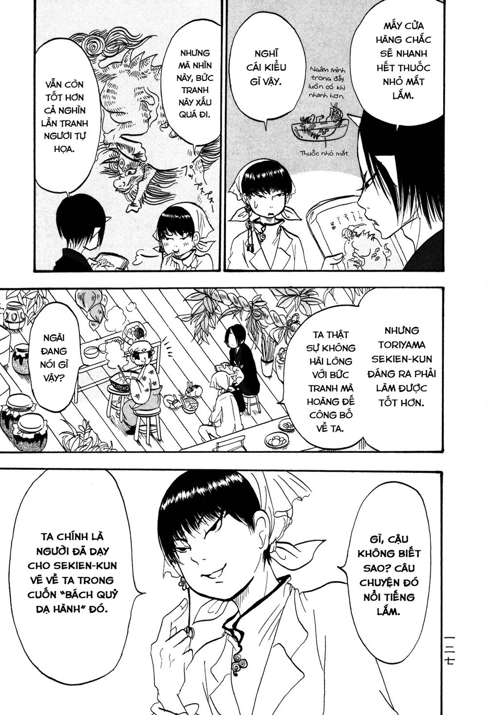 Cậu Bé Quả Đào - Hoozuki No Reitetsu: Chapter 28