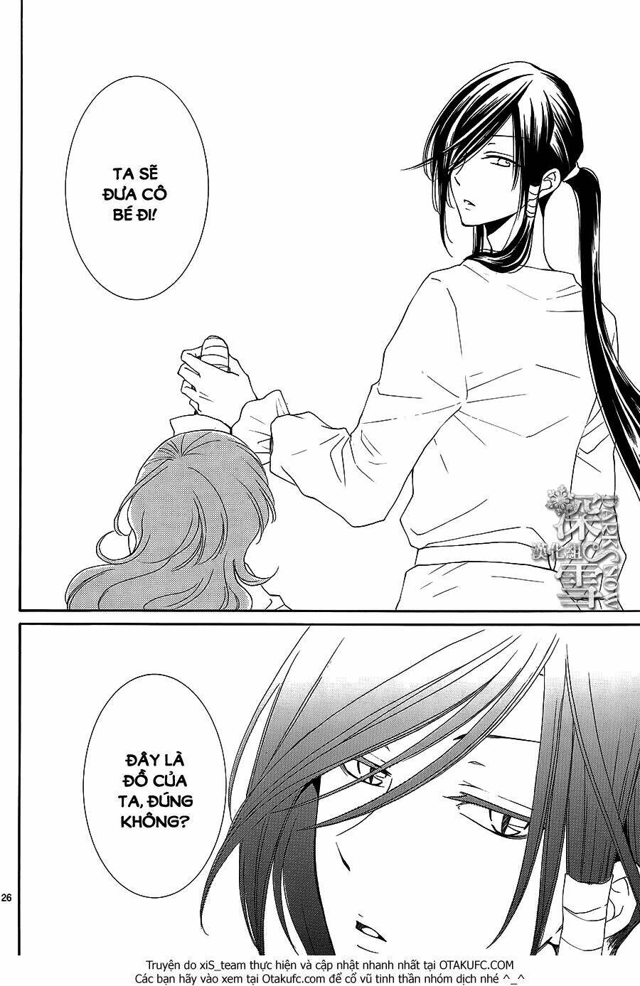 Cô Dâu Của Thuỷ Thần: Chapter 5