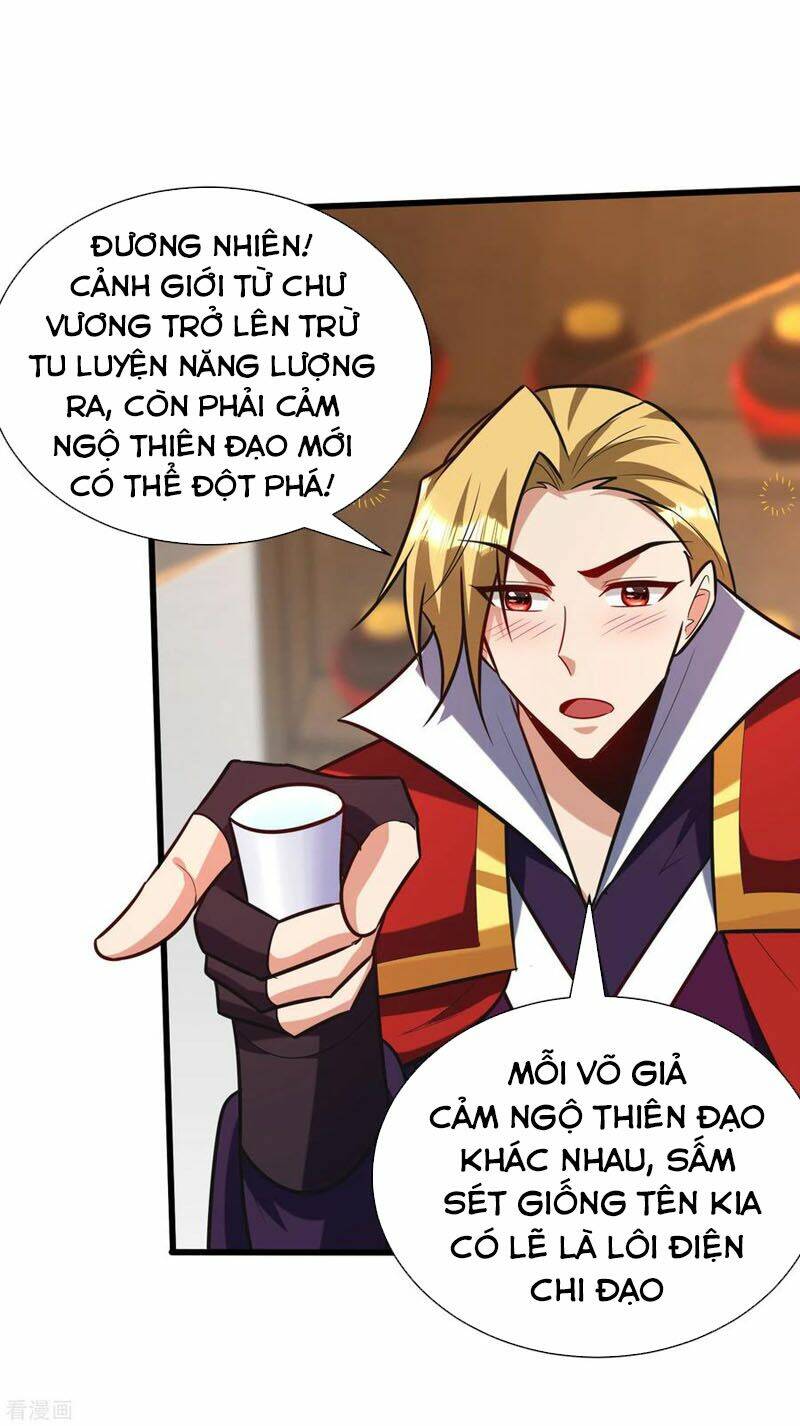 Yêu Giả Vi Vương: Chapter 251