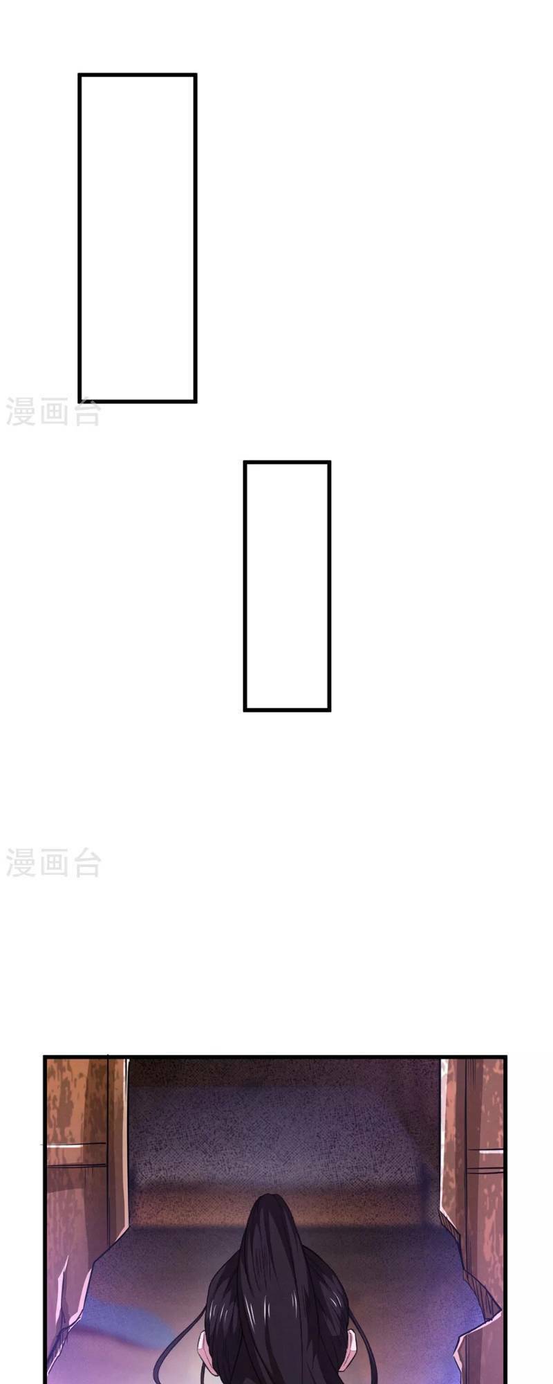 Thái Bình Khách Trạm: Chapter 8