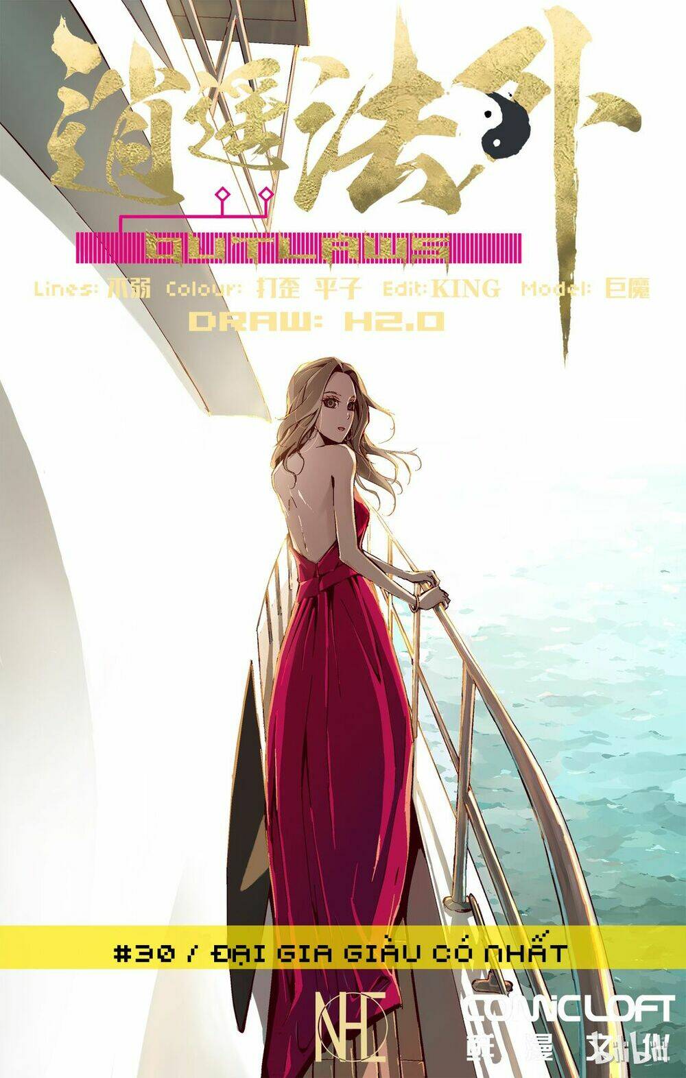 Tiêu Dao Pháp Ngoại: Chapter 30