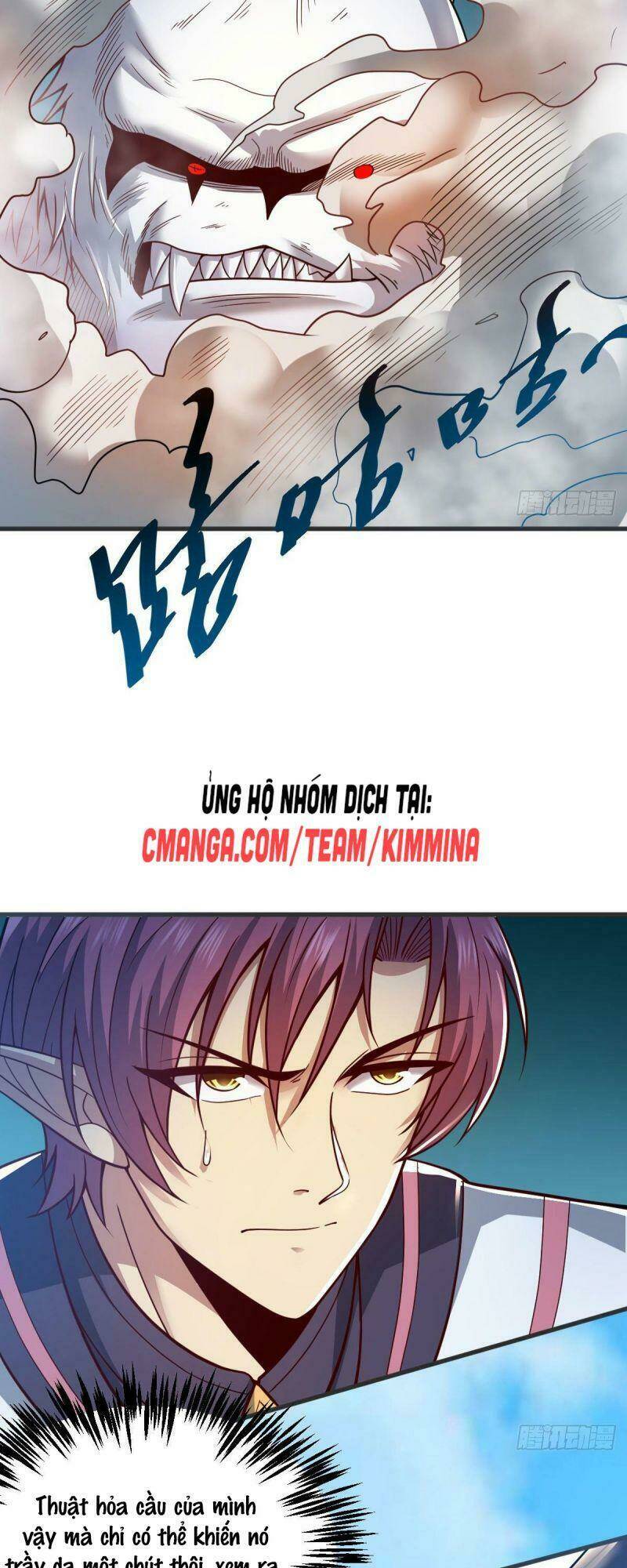 Cửu Vực Chi Thiên Nhãn Quật Khởi: Chapter 17