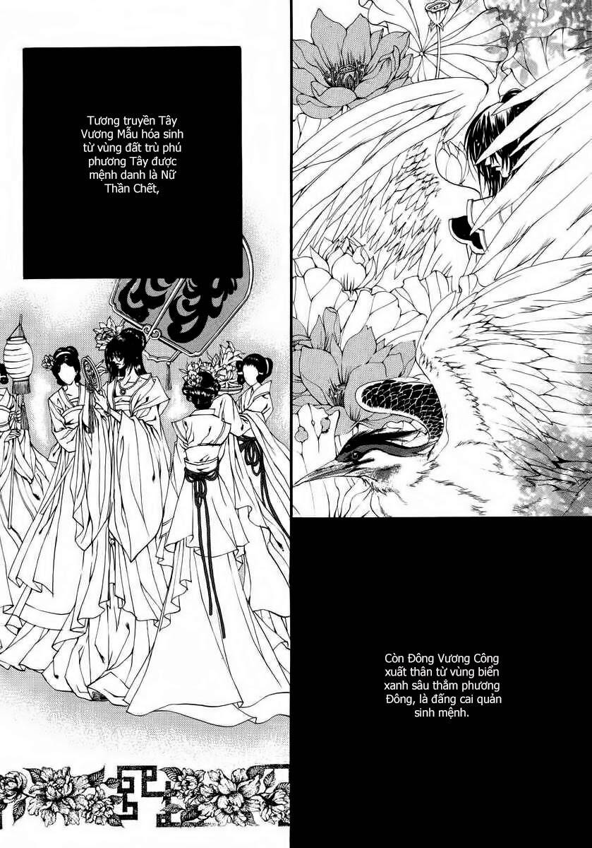 Tân Nương Của Thủy Thần: Chapter 63