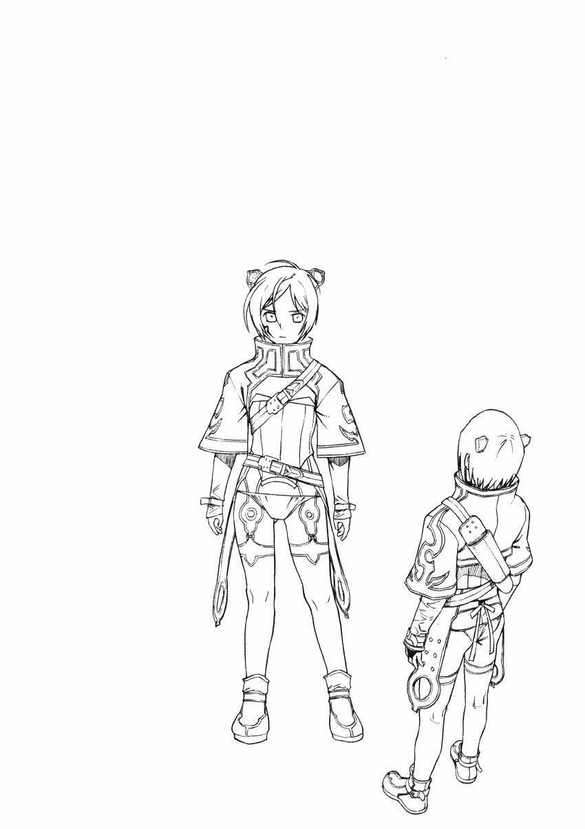 Ubel Blatt: Chapter 27