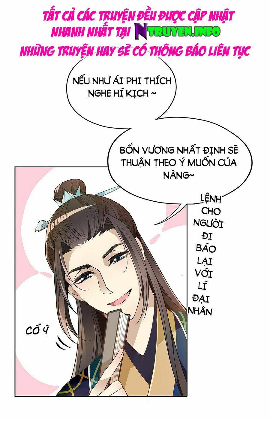 Vương Phi Thật Uy Vũ: Chapter 16.2