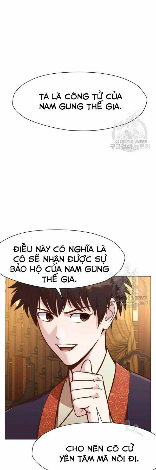 Thiên Võ Chiến Thần: Chapter 42