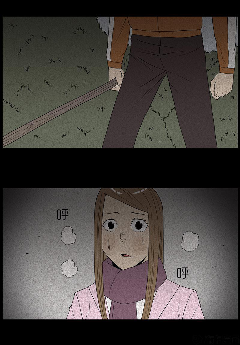 Chuyện Lạ Đêm Khuya: Chapter 56