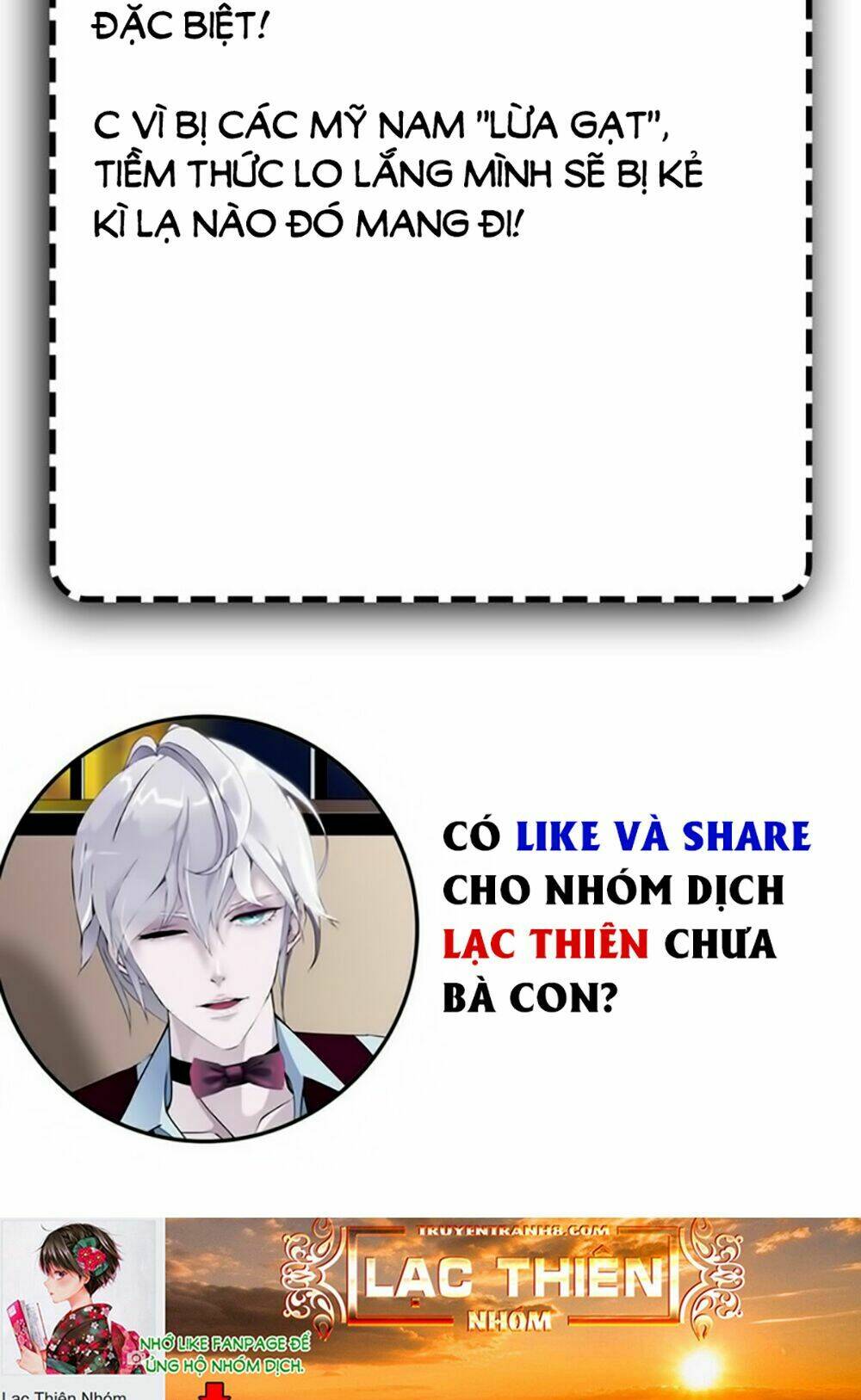 Sổ Tay Mỹ Nam Giới X: Chapter 17