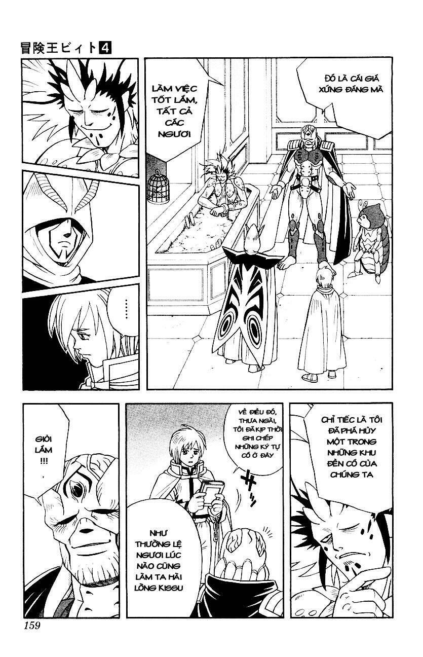 Hậu Dấu Ấn Rồng Thiêng: Chapter 32