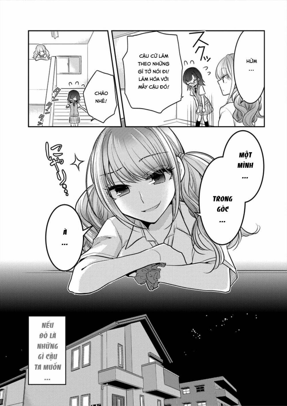 Useless Princesses: Chapter 4