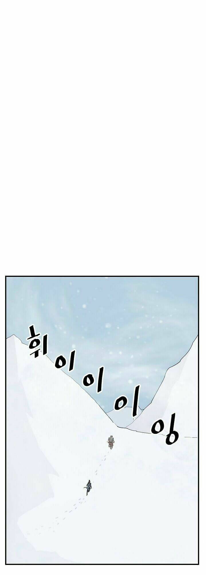 Trọng Sinh, Bất Khả Chiến Bại: Chapter 34