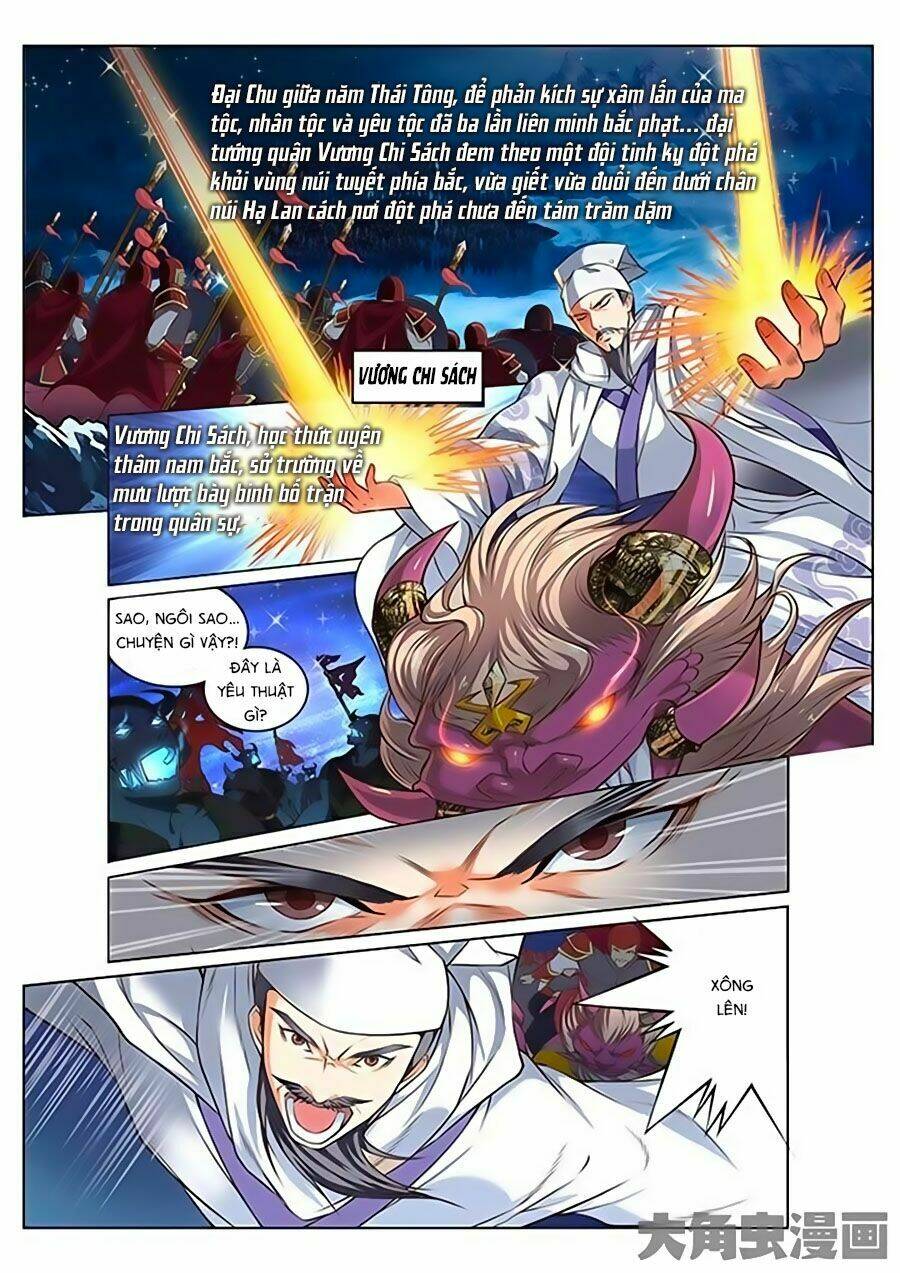 Trạch Thiên Ký: Chapter 1.1