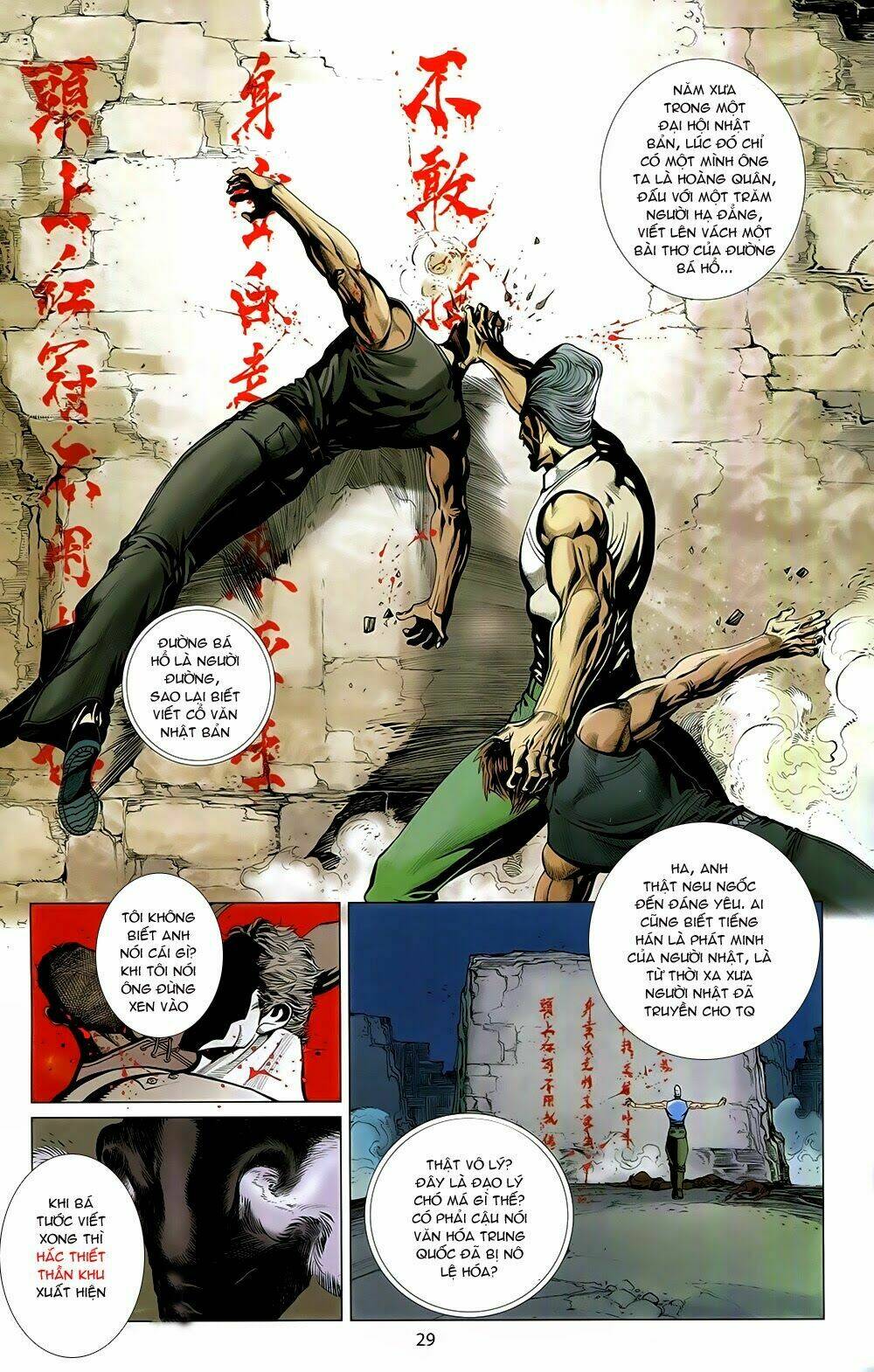 Mạt Thế Bắc Đẩu - The Big Dipper: Chapter 1