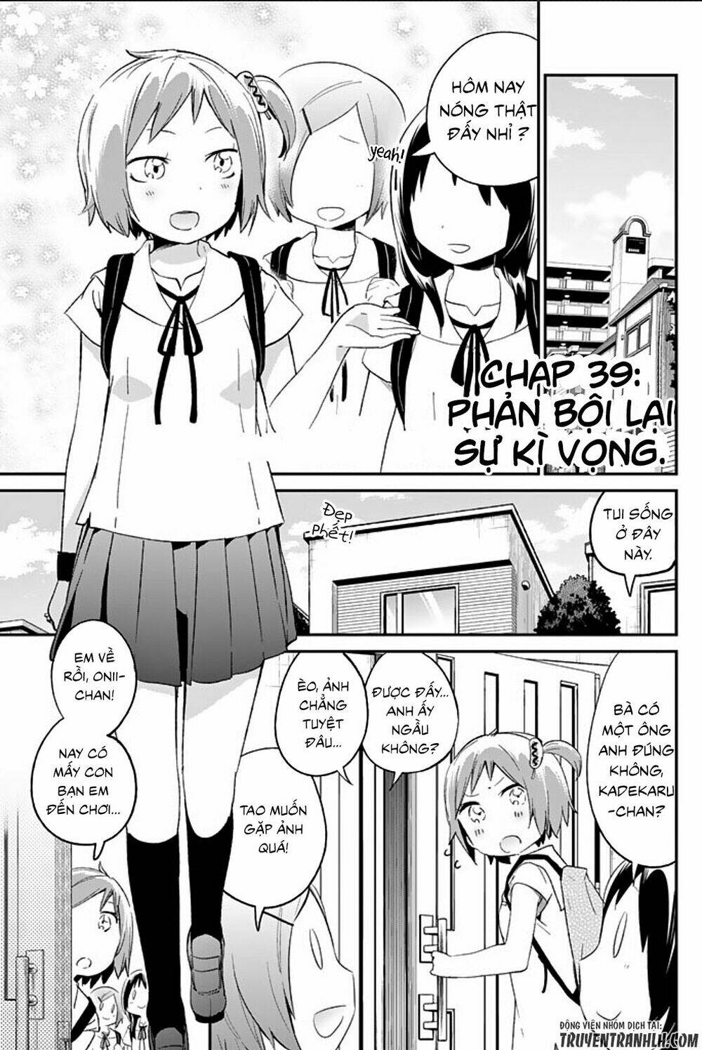 Dansan Joshi: Chapter 39