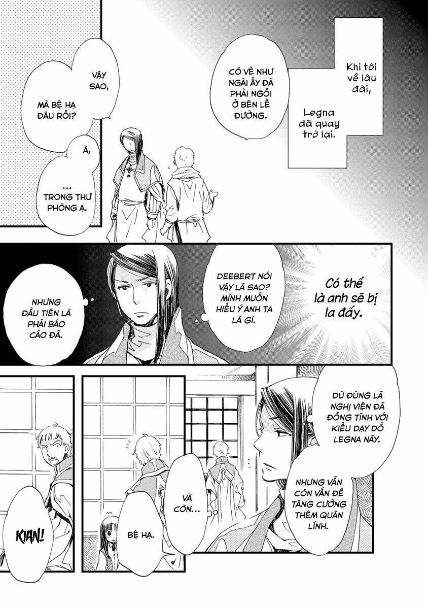 Aruosumente: Chapter 26