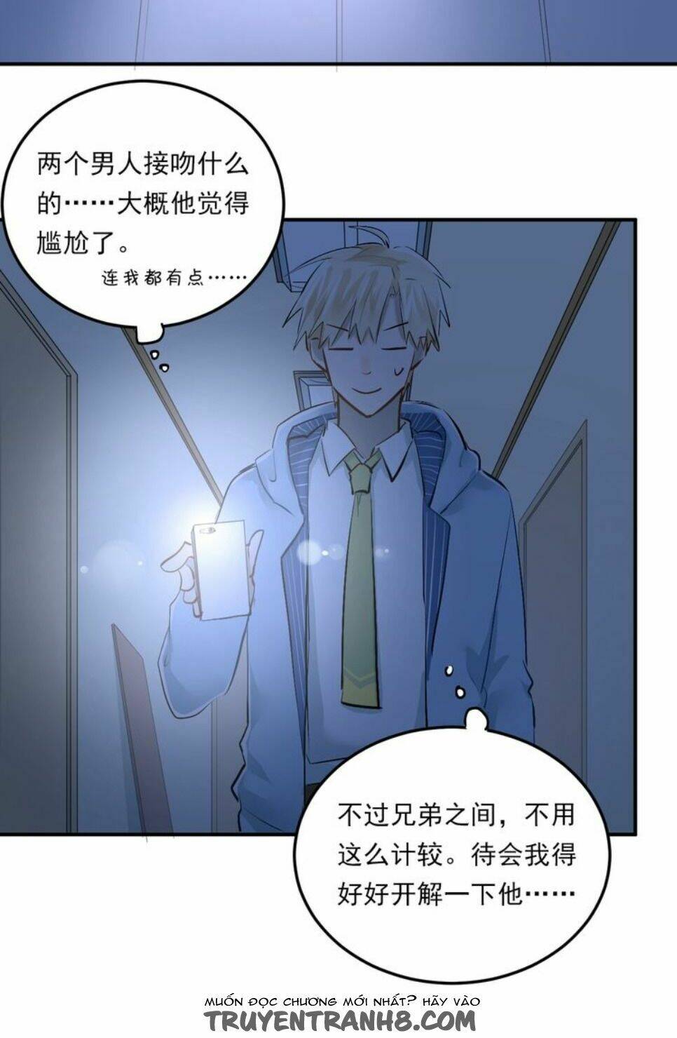 Đầu Gấu Biết Yêu: Chapter 32