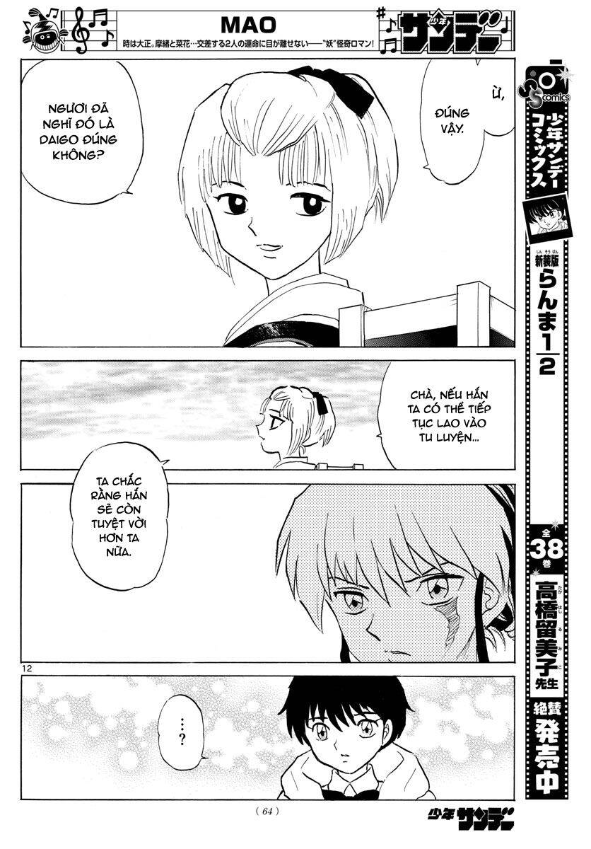 Mao (Takahashi Rumiko): Chapter 61