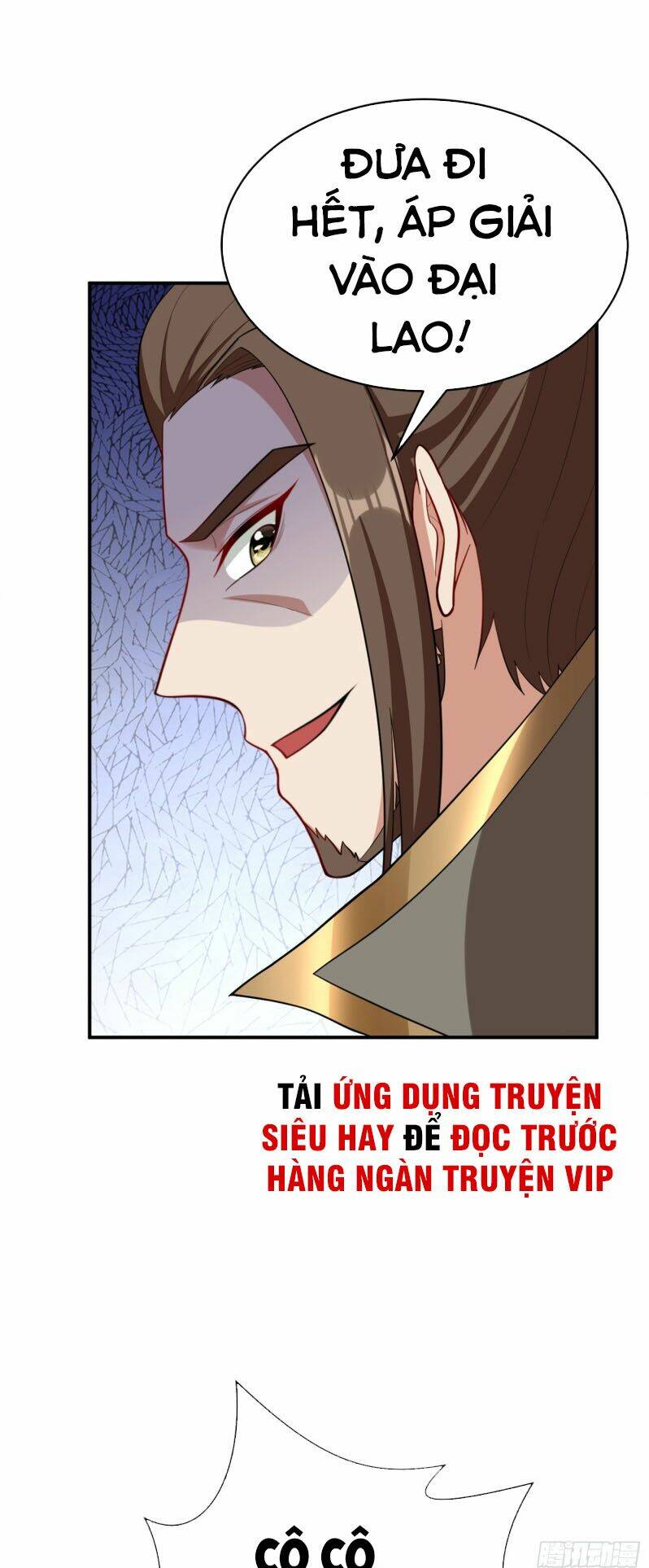 Yêu Giả Vi Vương: Chapter 110