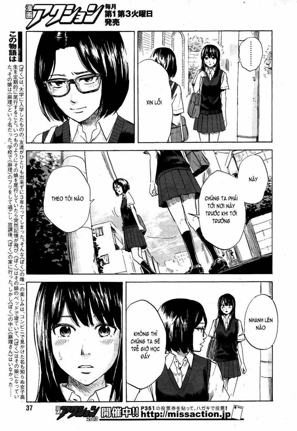 Boku Wa Mari No Naka: Chapter 9