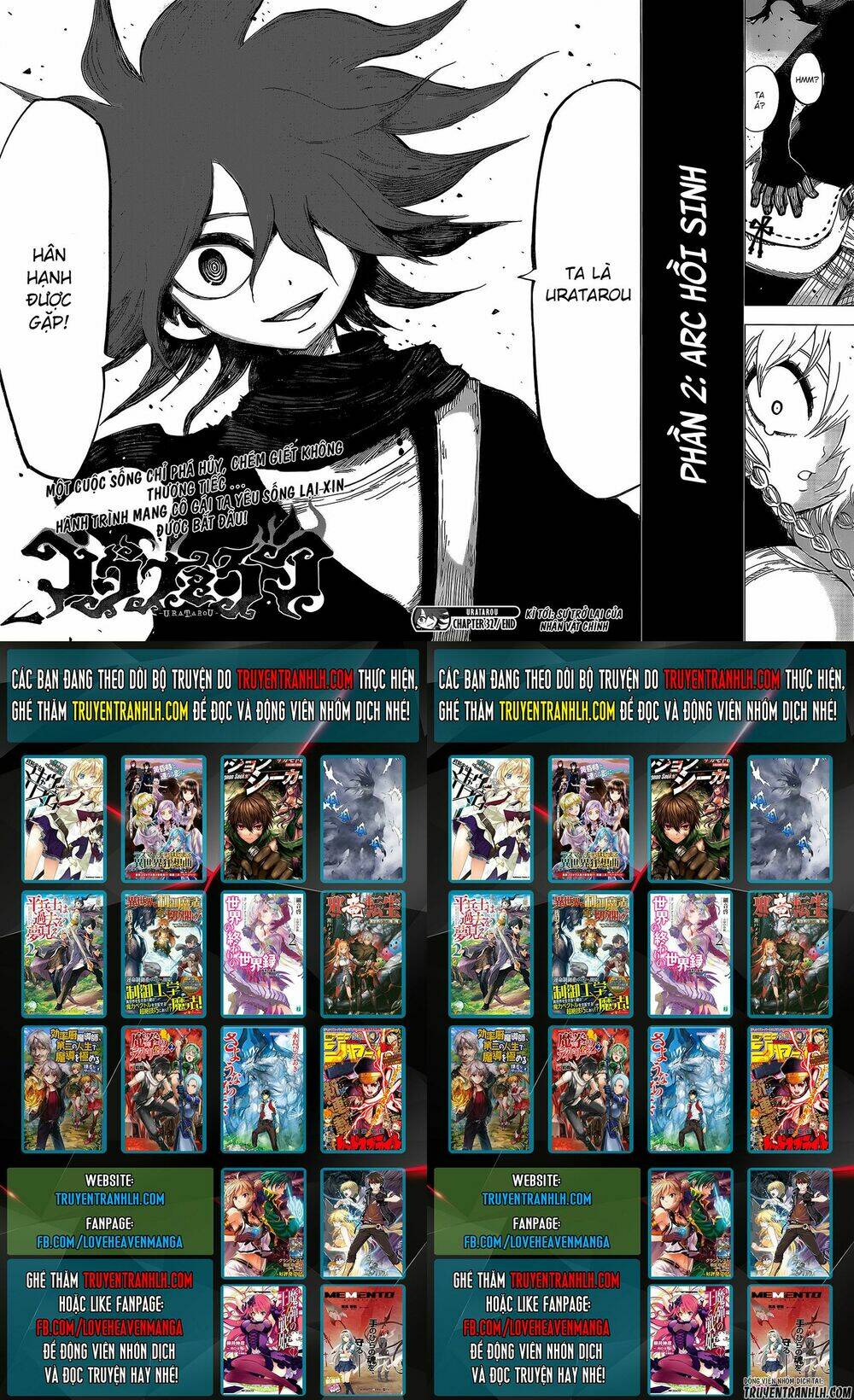Uratarou: Chapter 32