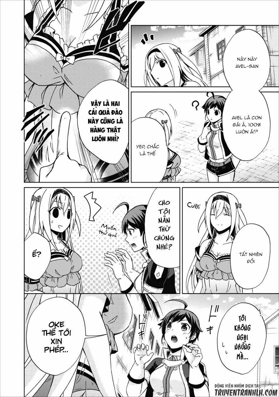 Shingan No Yuusha: Chapter 16