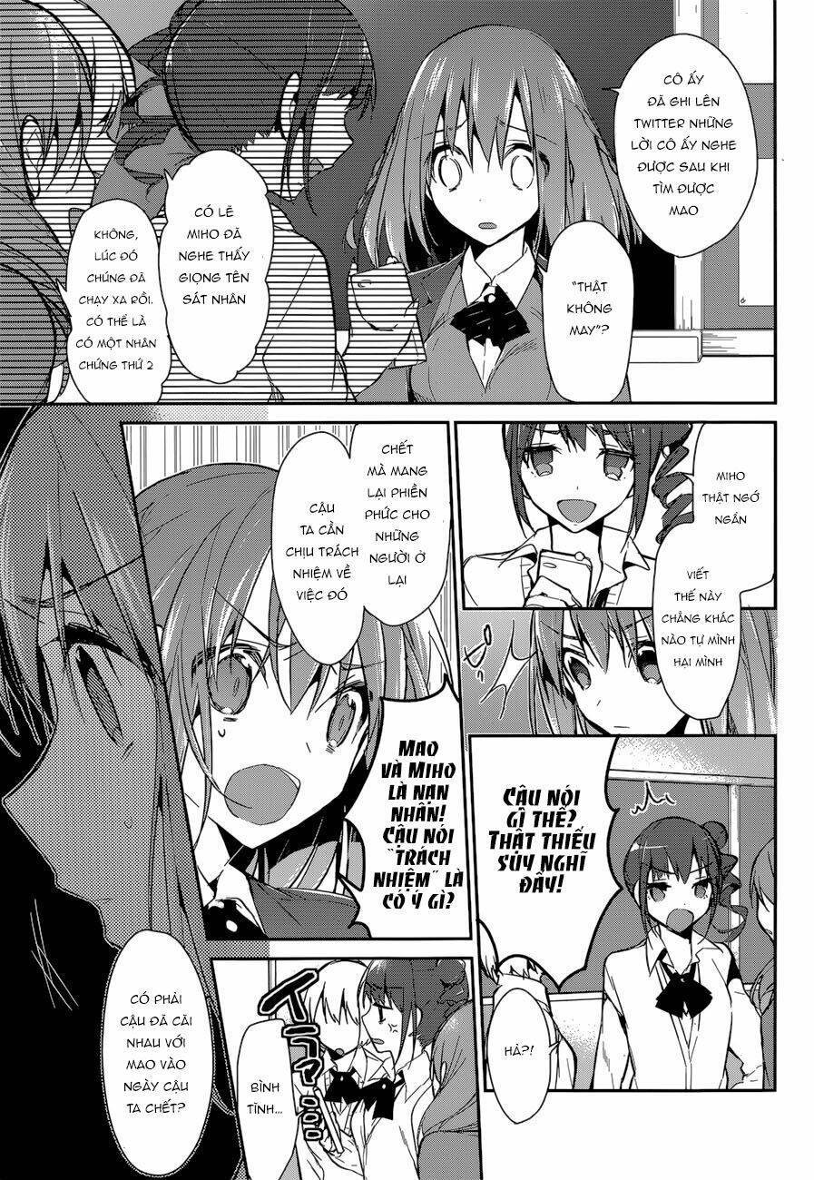 Dare mo Shiranai Tou no Aru machi: Chapter 3