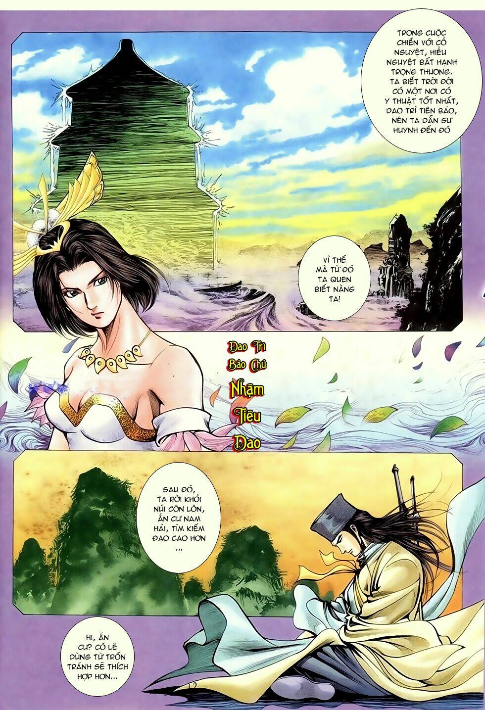 Thục Sơn Kiếm Hiệp Truyện: Chapter 7