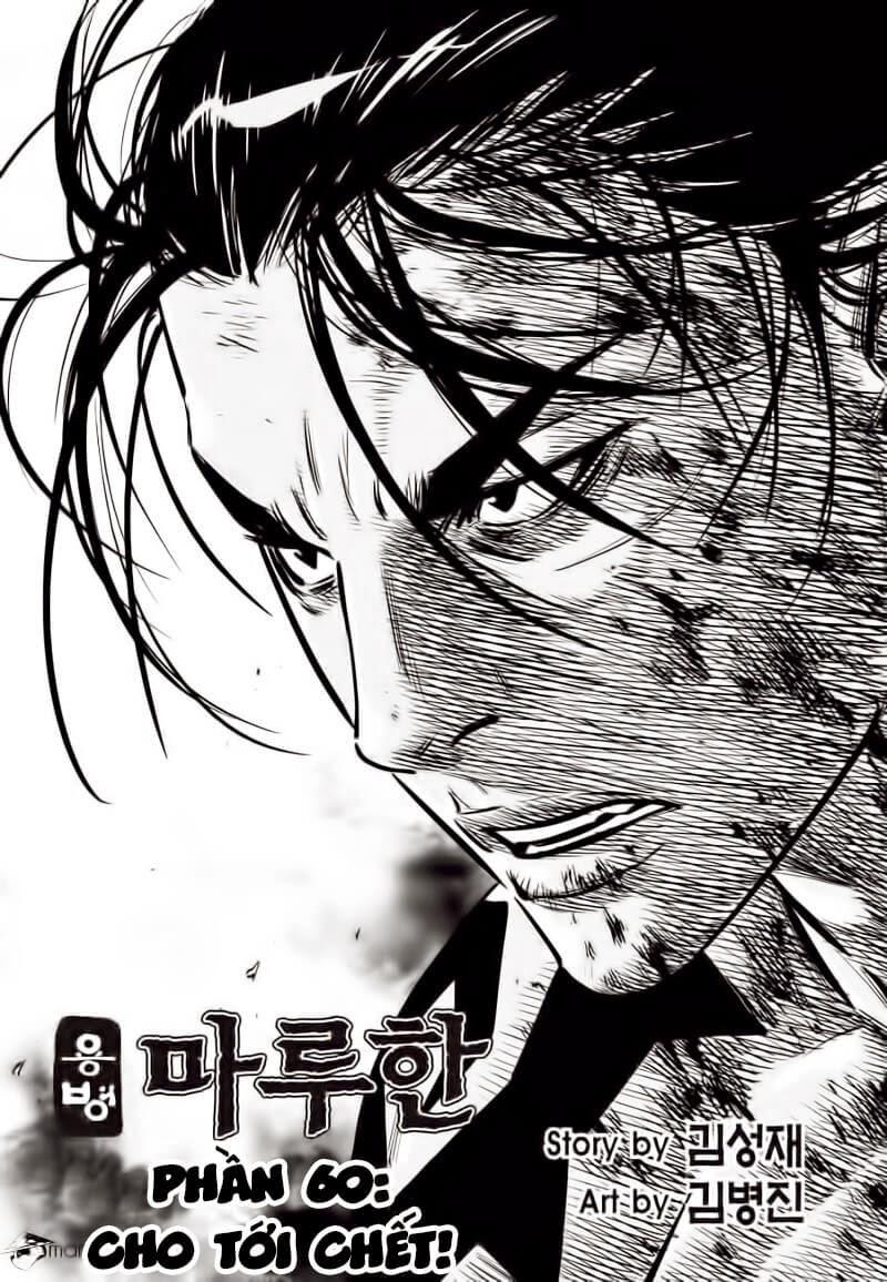 Mercenary Maruhan: Chapter 60