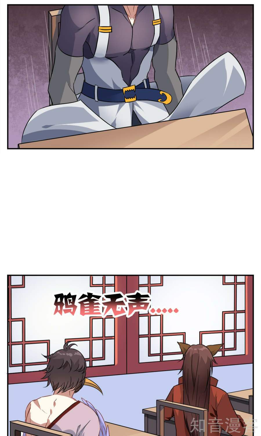 Yêu Thần Học Viện: Chapter 7